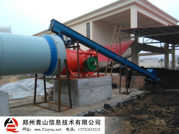 污泥烘干機(jī) 污泥烘干機(jī)