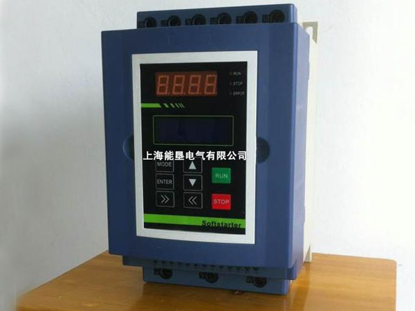 能墾軟啟動器 能墾軟啟動器