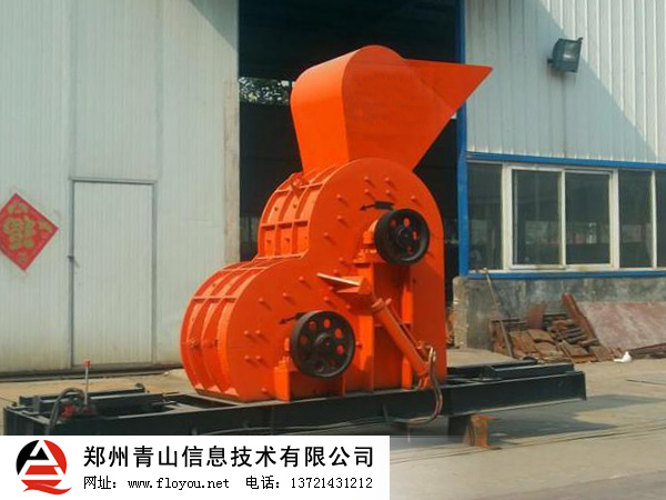 雙極破碎機 雙極破碎機