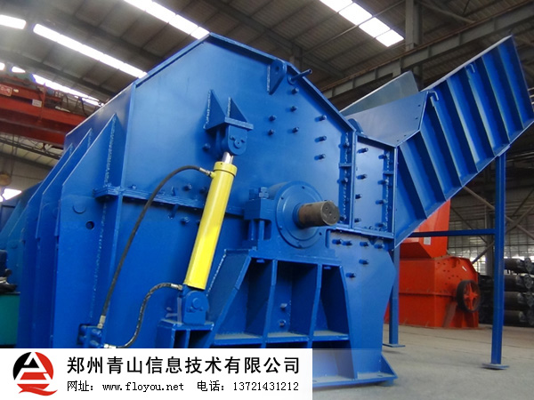 金屬破碎機 金屬破碎機