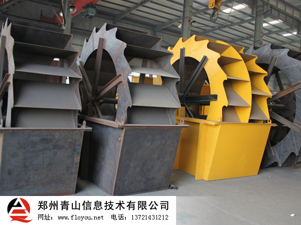 斗式洗砂機 斗式洗砂機