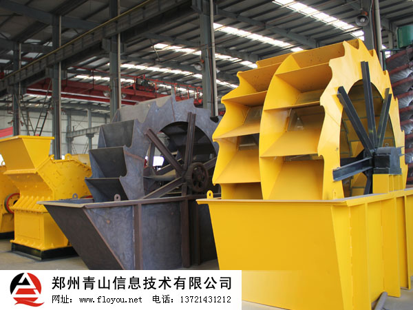 輪斗洗砂機 輪斗洗砂機