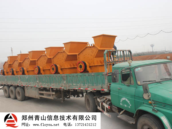 反擊式打砂機(jī) 反擊式打砂機(jī)