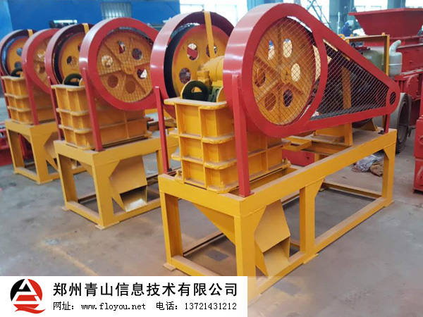 柴油機破碎機 柴油機破碎機