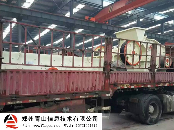 細碎機發(fā)貨 細碎機發(fā)貨