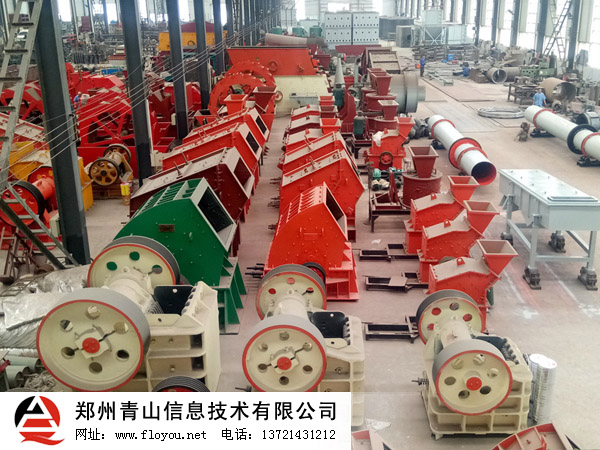 大型磕石機 大型磕石機