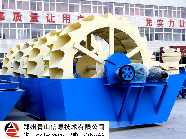 輪斗洗砂機(jī) 輪斗洗砂機(jī)