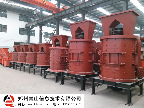 立式板錘復(fù)合制砂機(jī) 立式板錘復(fù)合制砂機(jī)