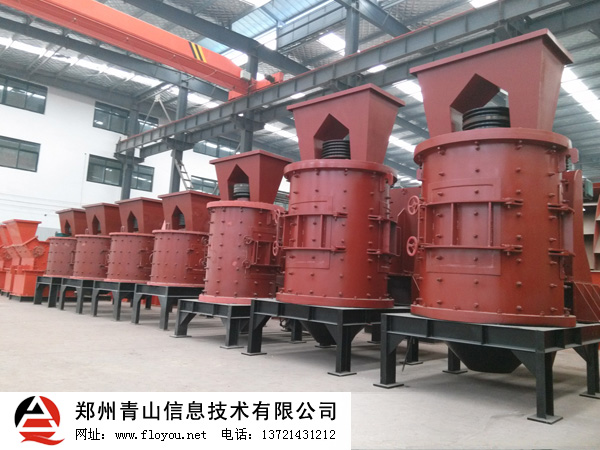 彩砂制砂機 彩砂制砂機