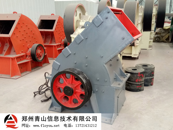 小型錘式制砂機 小型錘式制砂機