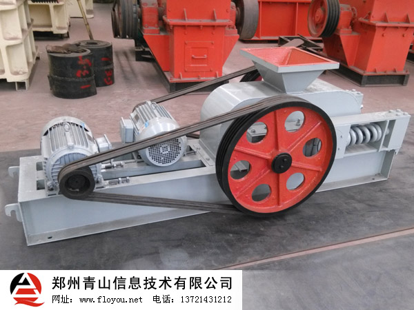 小型對輥式制砂機 小型對輥式制砂機