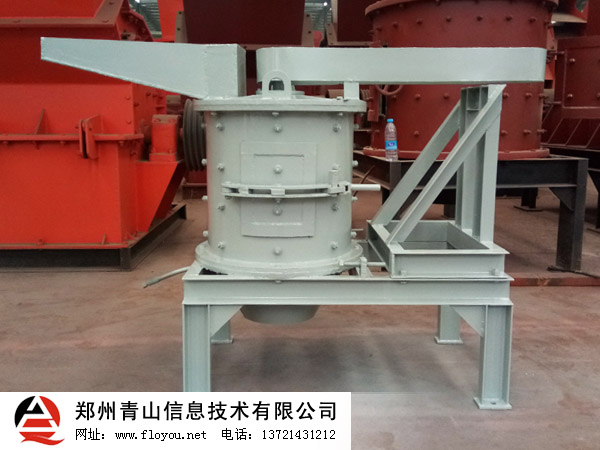 小型復合式制砂機 小型復合式制砂機