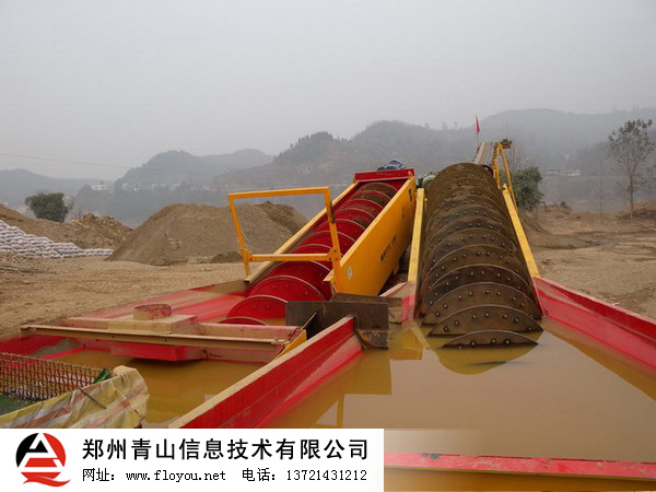單螺旋洗砂機 單螺旋洗砂機