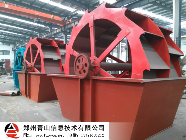 傳統輪斗洗砂機 傳統輪斗洗砂機