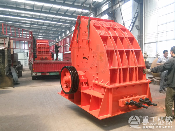 重錘式破碎機 重錘式破碎機