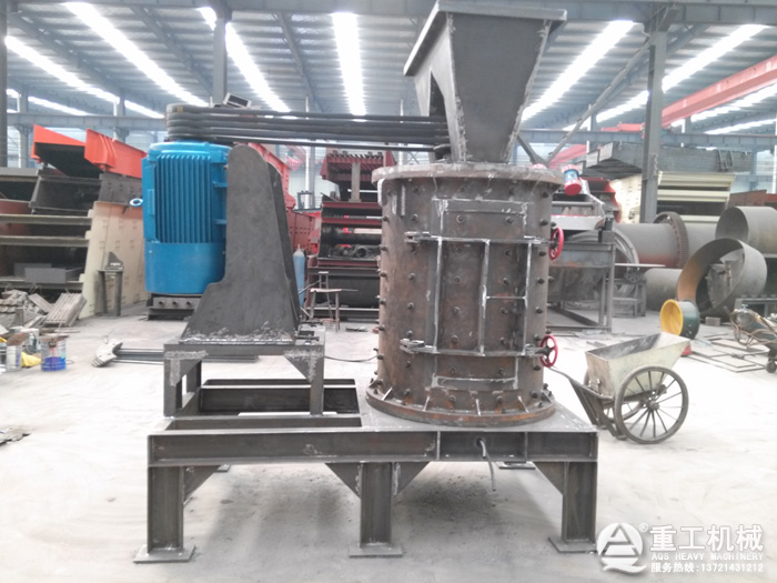 立式板錘復合破碎機 立式板錘復合破碎機