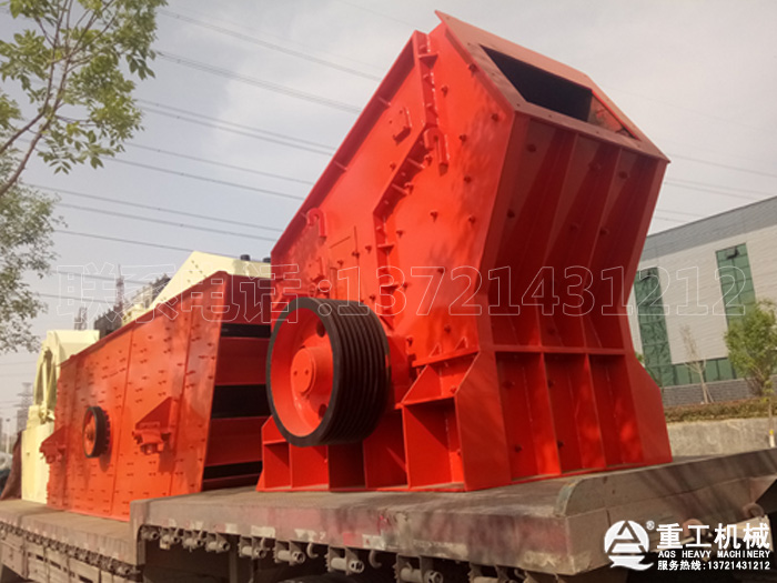 反擊破碎機發貨 反擊破碎機發貨