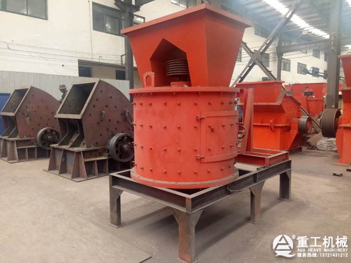 麻古石破碎機 麻古石破碎機