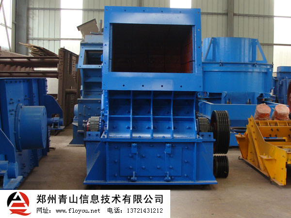 渦旋反擊式破碎機